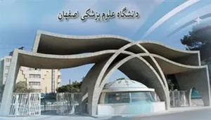 همایش سراسری استئوآرتریت: از تحقیق تا بالین