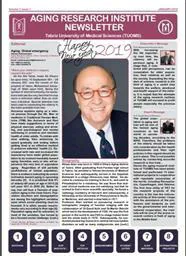 انتشار اولین ویژه نامه علمی - خبری (Newsletter) انگلیسی زبان پژوهشکده سالمندی