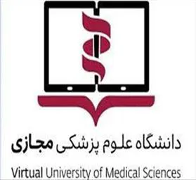  نخستین سمینار مجازی آشنایی با دانش پژوهی آموزشی