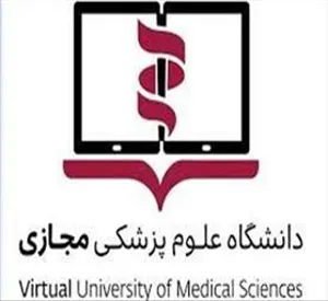  نخستین سمینار مجازی آشنایی با دانش پژوهی آموزشی