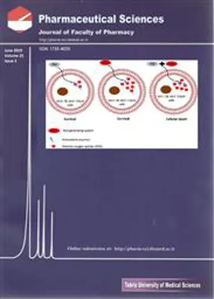  نمایه شدن مجله Pharmaceutical Sciences در پایگاه Emerging Sources Citation Index