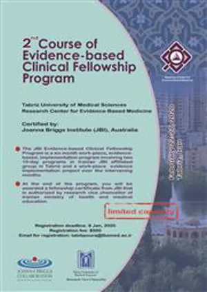 برگزاری دومین دوره آموزشی فلوشیپ  EBM مؤسسه JBI استرالیا در ایران