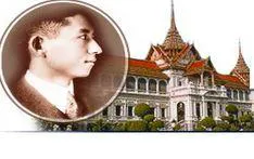 فراخوان اعطاء جایزه Prince Mahidol