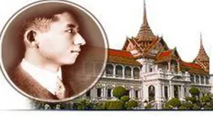 فراخوان اعطاء جایزه Prince Mahidol