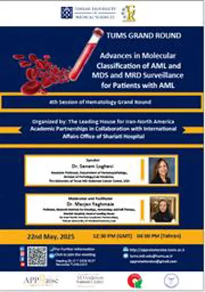 مجموعه برنامه های Hematology Grand Round