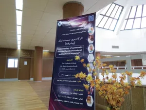 کارگاه