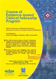 برگزاری اولین دوره آموزشی فلوشیپ مؤسسه JBI استرالیا در ایران با عنوان: “Evidence-based clinical fellowship program” در دانشگاه علوم پزشکی تبریز