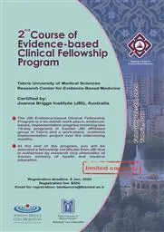 برگزاری دومین دوره آموزشی فلوشیپ  EBM مؤسسه JBI استرالیا در ایران