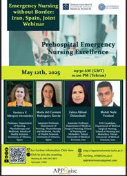 وبینار بین المللی "Prehospital Emergency Nursing Excellence"